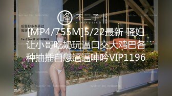 【新速片遞】&nbsp;&nbsp; 巨乳熟女阿姨吃鸡啪啪 身材丰腴 被操的很舒坦 表情享受 口爆吃精 [480MB/MP4/16:08]