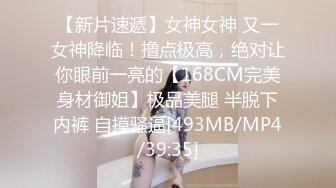 [MP4/ 1.92G] 现在的男女真是淫荡啊 两对男女酒店四人行，互相乱操，丰满肉体啪啪尽情抽插浪叫太刺激了啪啪