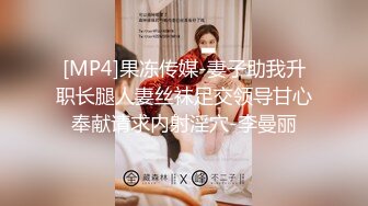 [MP4/ 1.72G] 居家摄像头破解小伙让老婆换上黑丝各种姿势啪啪