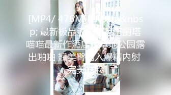 [MP4]台灣 swag 极品身材傲娇女郎玩刺激幻身欲女家教勾引小伙啪做爱