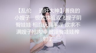 【性奴少妇❤️反差魅婊】超多漂亮淫妹淫妻淫女友啪啪口交甄选❤️靓妹舔肉棒 淫荡啪啪 骚穴特写 完美露脸 深喉内射篇