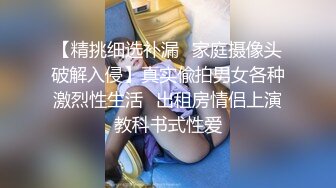 2023网红女神和炮友没羞没臊的性爱合集【真真】简直就是个完美炮架！肤白貌美，胸大逼粉 (6)