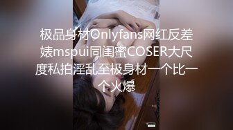 【新片速遞】 SSS级身材绝色美人儿Onlyfans百万粉ASMR主播missw私拍☀️不一样的感觉指挥你自慰让你耳朵怀孕[2560M/MP4/01:02:43]