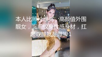 商务客奋力调教外派女技师