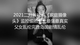 操的粉嫩学妹吃不消