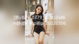 麻豆传媒 MDHG-0008《这个面试有点硬》性感可爱女神-苏畅