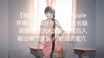 [MP4/ 1.18G] 开发探索，精挑细选，专攻高颜值，极品车模，大长腿女神，这一场又是大获全胜