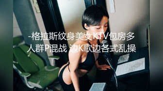 首发黑木耳老婆，大家多多回复以后还会有哦