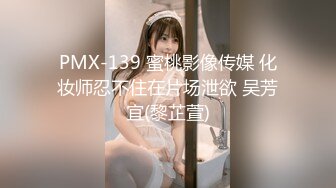 2021.11.23【萤石云酒店】偷拍中年男女开房，做爱丝毫不逊色，各种姿势大战好几回合【MP4/1.12G】