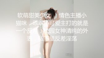 韩国明星级美女 【孙禾颐jennypinky】 fansly至6.27 【330V】 (76)