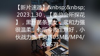 [MP4/679MB]端莊氣質禦姐 奶咪醬 房東姐姐的性愛調教，撕破騷貨的肉絲後入翹臀，高冷給誰看