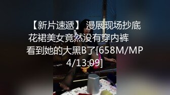 [MP4/1.6GB]性愛泄密 約炮實拍外站博主EDC真實約炮黑絲禦姐純享版 饑渴禦姐抓J8逼裏塞 黑牛大屌壹起插-3部