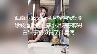 绿帽娇妻绿帽献妻 尤物小娇妻被四人轮流操 让老婆画着精致的妆容去接待不同的男人 彻底的展示她淫贱的样子