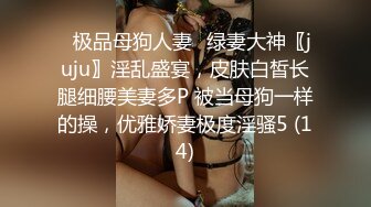 麻豆傳媒)(mcy-0126)(20230109)下藥迷姦老婆的瑜伽老師-蘇念瑾