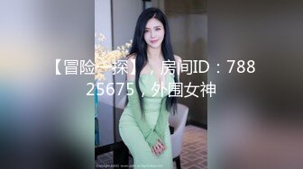 【高端❤️外围探花】橙子哥✨ 高颜值98年短发小嫩妹 公狗腰疯狂输出 啊~啊~疼 受不了~操瘫双腿