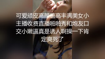 骚气夫妻户外车震啪啪秀第二部,边开车边摸JJ副驾上位骑乘抽插,很是诱惑喜欢不要错过