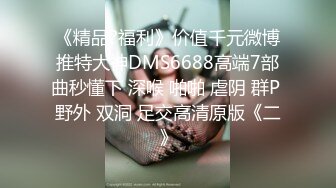 【自整理】三个巨乳妹妹互相给对方舔逼，有点像色情版人体蜈蚣啊！Silvana Lee最新高清视频合集【37V】 (5)