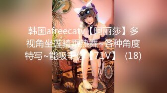 韩国明星级美女 【孙禾颐jennypinky】 fansly至6.27 【330V】 (53)