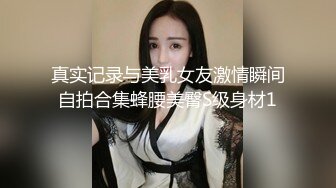 【新片速遞】性感Ts小乔ladyboy - 男人骚起来真没女人什么事，况且是人妖，比女人还要骚，自慰骚爆了！[14M/MP4/02:20]