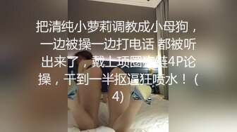 [MP4]STP33416 清纯甜美小学妹，主打的就是听话，【粥粥吃不饱】，大哥专属定制，让咋露就咋露，洗澡自慰看菊花，皮肤白，蜜桃臀身材一级棒！ VIP0600