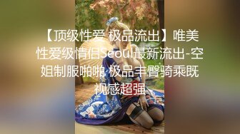 反差白富美女神【E杯奈奈】外人眼中的女神私下其实是爸爸的骚母狗 做爸爸的肉便器！魔鬼身材顶级美腿2 (2)