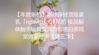 老婆终于不在家,瞅准机会把早已惦记上的妹子叫来做客,在和妹子壹起