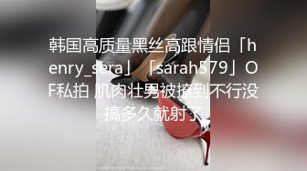 《顶级震撼秘极品骚婊》最新流出万狼求购OnlyFans地狱调教大咖【G王】付费解锁私拍~骚母G户外爬行露出啪啪双通 (3)