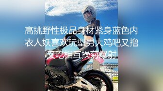 [MP4/1.1GB]國產網黃福利姬「SLRabbit」OF性愛私拍 極品白皙蘿莉很乖巧，各種姿勢都配合被主人無套內射