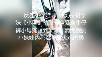 中年胖大叔找了个年轻妹子回家啪啪自拍流出 多姿势爆操终就年纪大了累的够呛