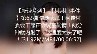 最新百度云❤【精品泄密】 最新反差婊33良家11套,极品美女出境