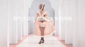 操黑丝漂亮少妇 啊啊 好舒服 哪里舒服 骚穴舒服 啊啊 叫声很好听 小贫乳 无毛鲍鱼