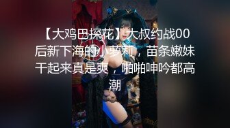 蜜桃影像传媒 PMC-082 《纵欲继父无套强上生病女儿》沾污那纯洁的嫩B 斑斑