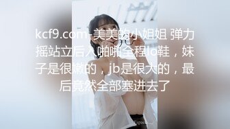 【唯美做爱??战斗情侣】最美推特博主『仙女』唯美性爱 无毛美穴主动迎合套弄大屌的抽插 各种姿势日常操 高清1080P原版