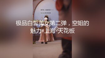 175母狗说从来没体验过高潮，这次让你不高潮都不行。玩着玩着自己把舌头伸出来了。强高，舔脚，踩逼。后续筋膜枪强高更精彩。