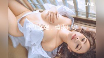 【新片速遞】麻豆传媒 SG-002《槟榔摊之恋》下 渣男在外面欠的债❤️，用女友的肉体来偿还！[780M/MP4/36:05]