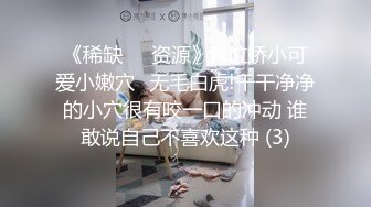 爆操老婆情人3