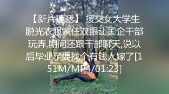 《极品反差✅淫妻泄密》露脸才是王道！推特温柔贤惠型娇妻mumi私拍第二季，表里不一大玩性爱，调教露出道具紫薇纯纯小母 (16)