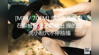 STP28754 【美乳萝莉全裸盛宴】极品美乳萝莉『果宝宝』每天都在阳台脱光光 全裸无码 美乳无毛粉穴