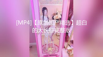 上边舒服还是下边舒服？