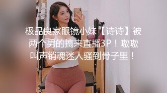 【足控绿帽狂喜】95后绿帽情侣美腿女王「汐梦瑶」付费资源 《丝袜足交单男》黑丝包裹龟头全射在袜里