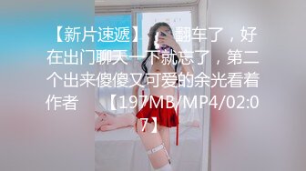 [MP4]永远追求最高颜值，清晰度大幅提升，极品女神明星脸