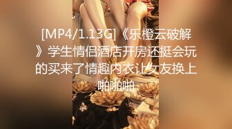 [MP4/333M]2/22最新 反差婊类型享受的呻吟声听的J8都硬了爽完还研究一下肉棒VIP1196