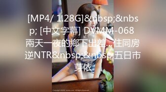 【s爱豆传媒】idg-5447 异地出差网约到分手多年的爆乳女友-芊梦