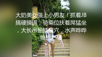 杏吧出品-极品骚货UP自导自演佳作系列-7-9