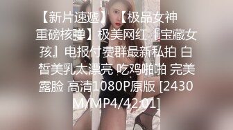 [MP4/1190M]1/31最新 情趣装爆乳小骚货爆插肥穴骑乘抽插VIP1196