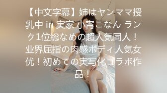 [原创] 不当人系列，真实约炮23岁同城母狗少妇【视频女主可以约看下面的简阶】