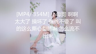 STP31903 ✿最佳淫技❤️女神✿ 极品清纯窈窕身材美少女 ▌Cola酱▌特殊压力释放方式 口交足交嫩穴侍奉 狂肏排卵期白汁泛滥