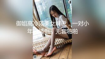 [MP4]网红女神潮喷淫娃〖小水水〗穿开裆丝袜的眼镜娘求操 丰乳翘臀极品身材 给骚逼干的淫水泛滥哭腔呻吟