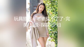 [2DF2] 七天极品探花高颜值性感黑衣妹子啪啪，穿情趣装口交舔弄上位骑乘猛操[MP4/191MB][BT种子]