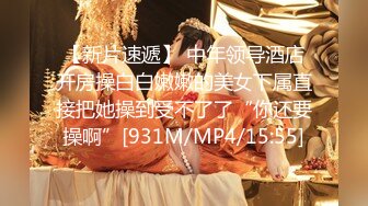 [MP4/666M]4/5最新 油头粉面30多岁的轻熟女丰满特写逼逼VIP1196